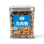 SkyFeast Nut Mix - 1