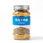 SkyBlend Seed Mix - 2