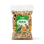 ForestBlend Seed Pack - 2