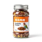 Sunrise Seed Mix - 2