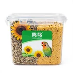 FeatherBlend Seed Pack - 1
