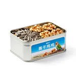 SkyFeast Nut Mix - 2