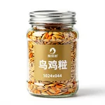 Golden Crisp Seed Mix for Birds in a Luxurious Cylindrical Glass Jar - 2